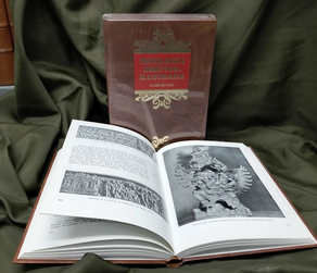 MITOLOGIA ORIENTAL ILUSTRADA 3 Volumenes