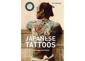 Japanese Tattoos